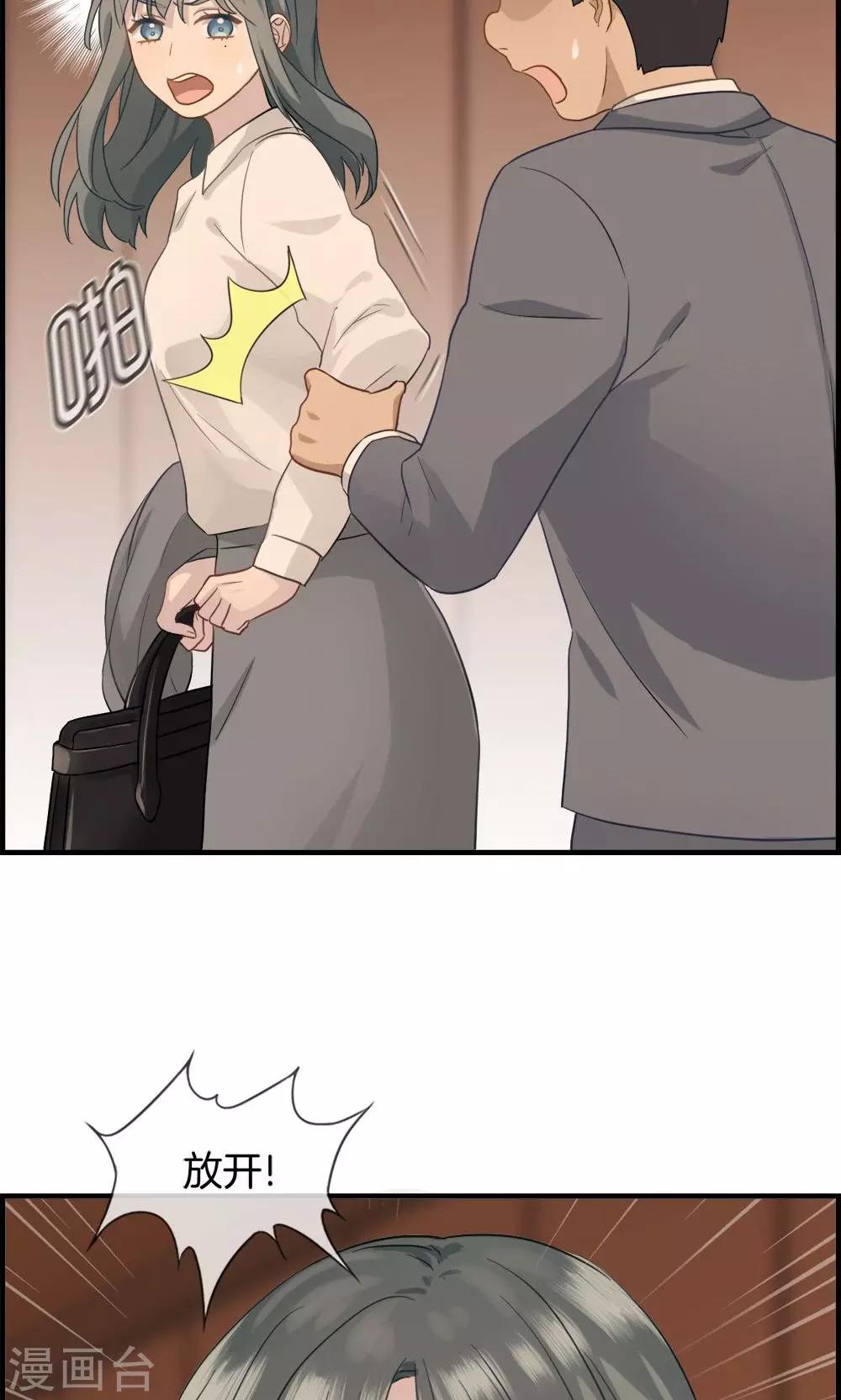 第6话 保你荣华富贵-第6话