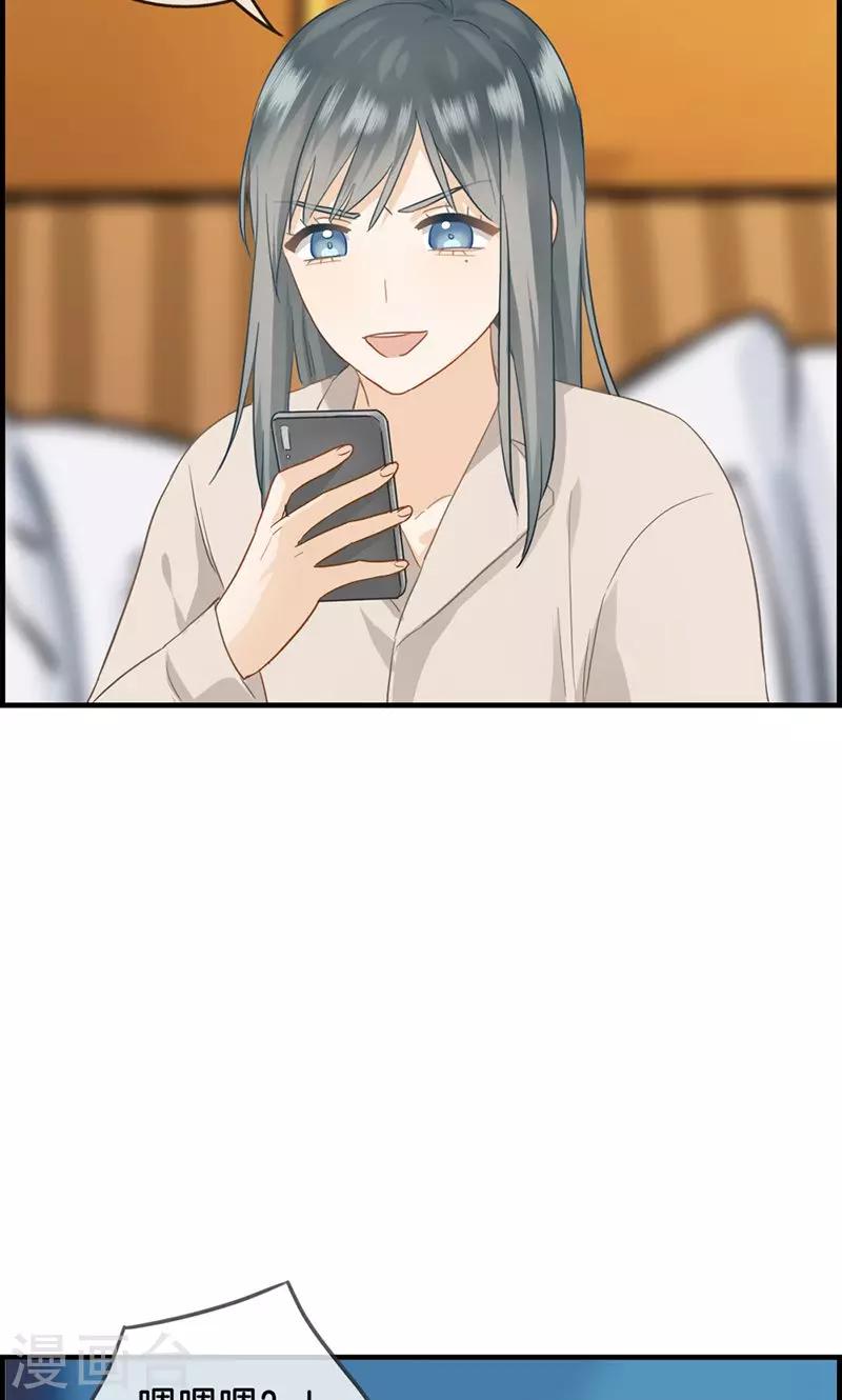 第54话 彻查此事-第54话