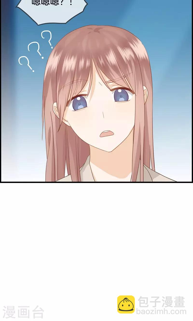 第54话 彻查此事-第54话