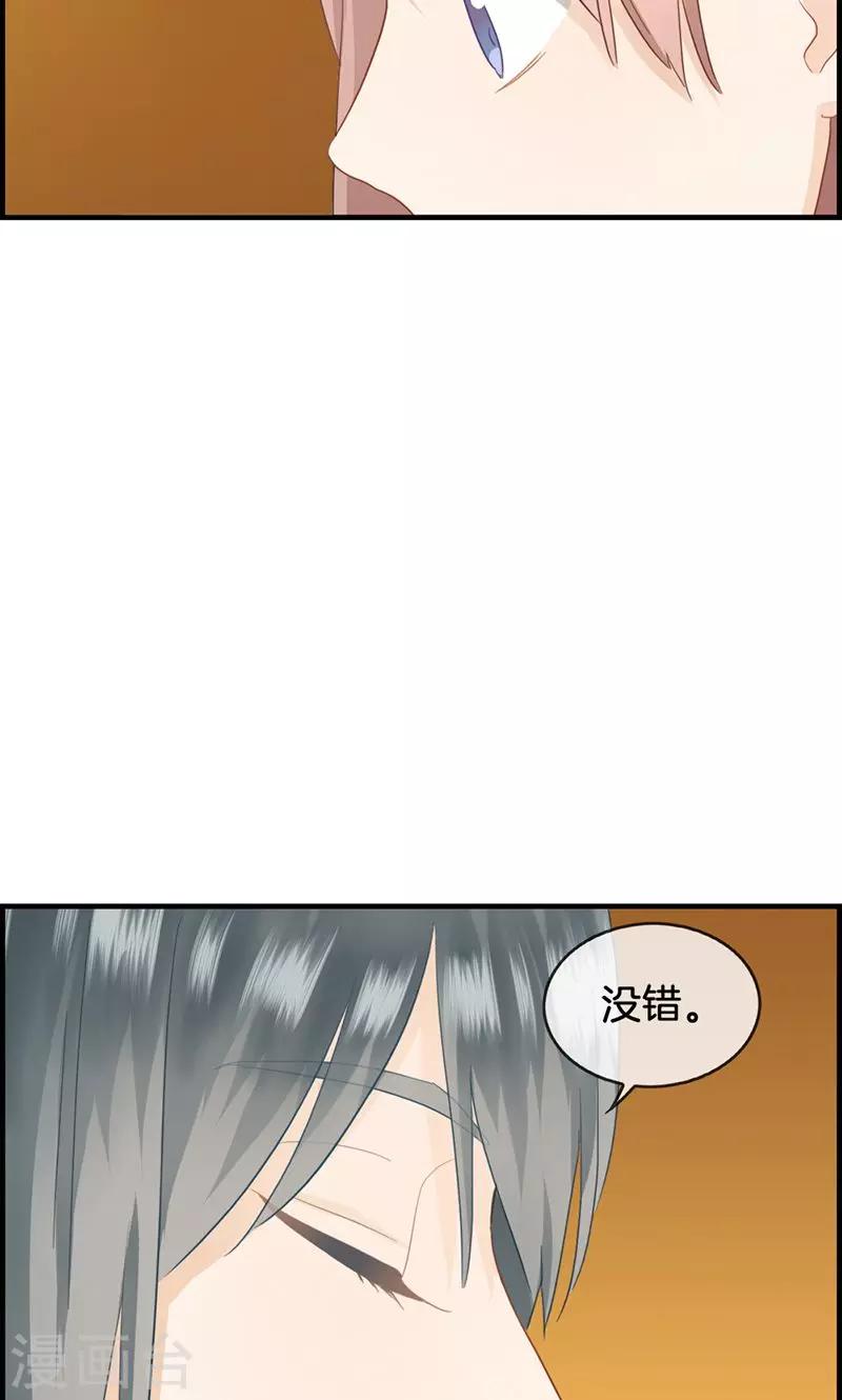 第54话 彻查此事-第54话