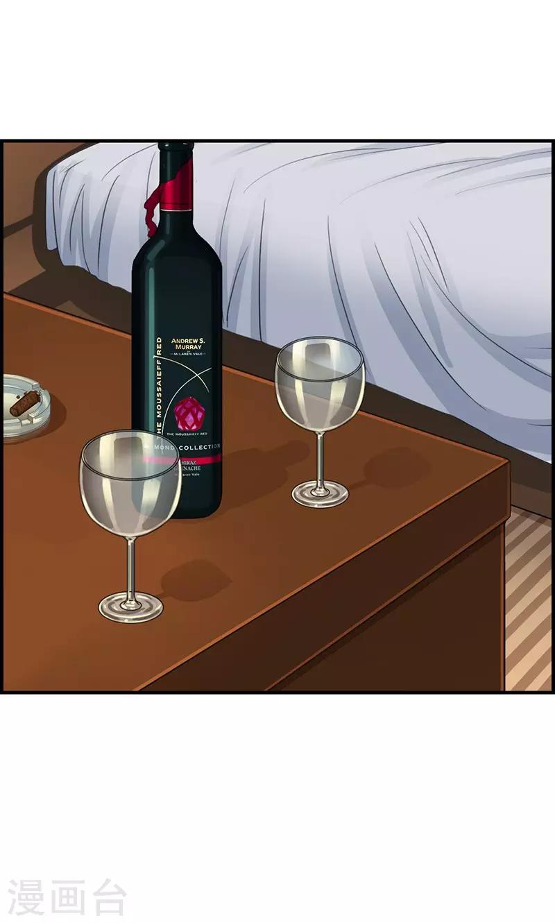 第54话 彻查此事-第54话