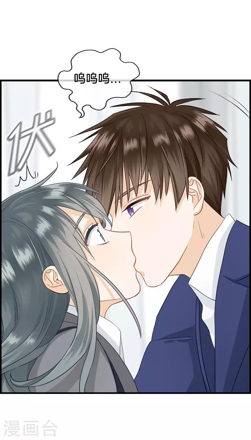 第56话 此事败漏-第56话