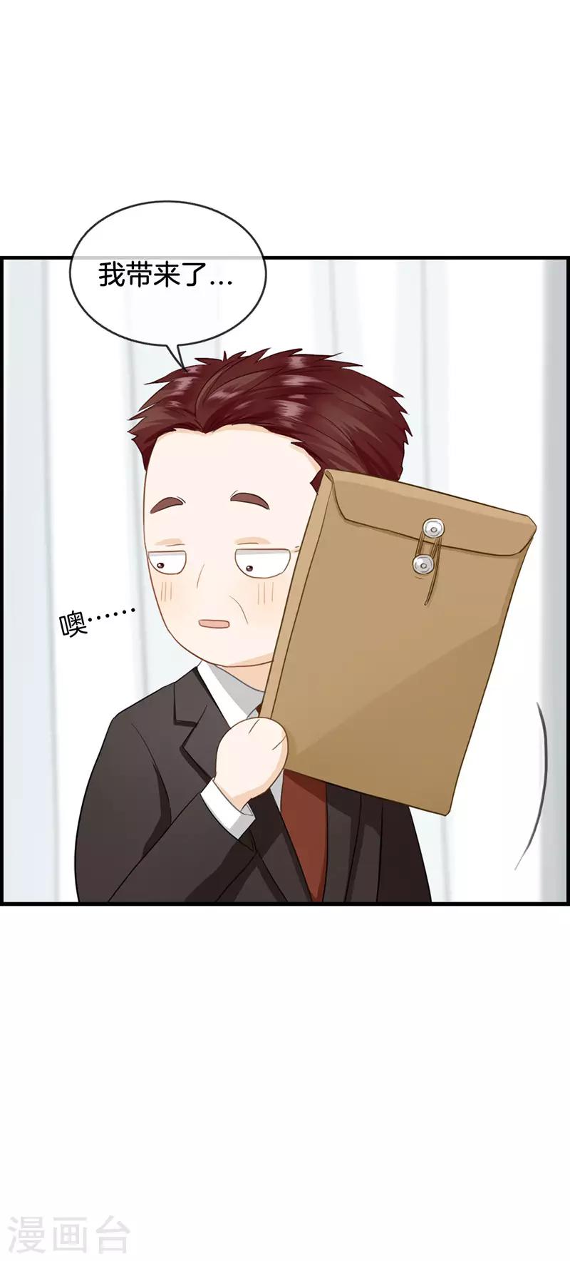 第56话 此事败漏-第56话