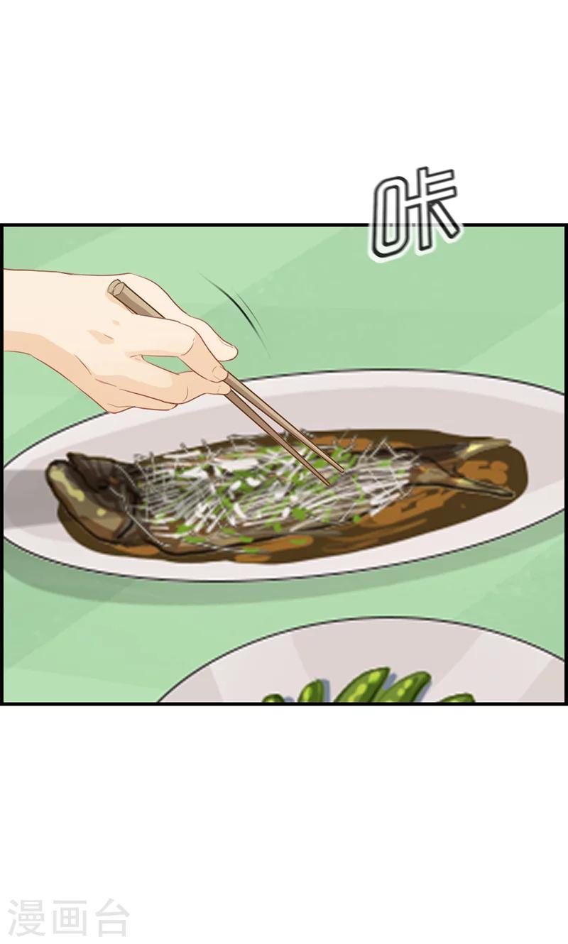 第60话 狼吞虎咽-第60话