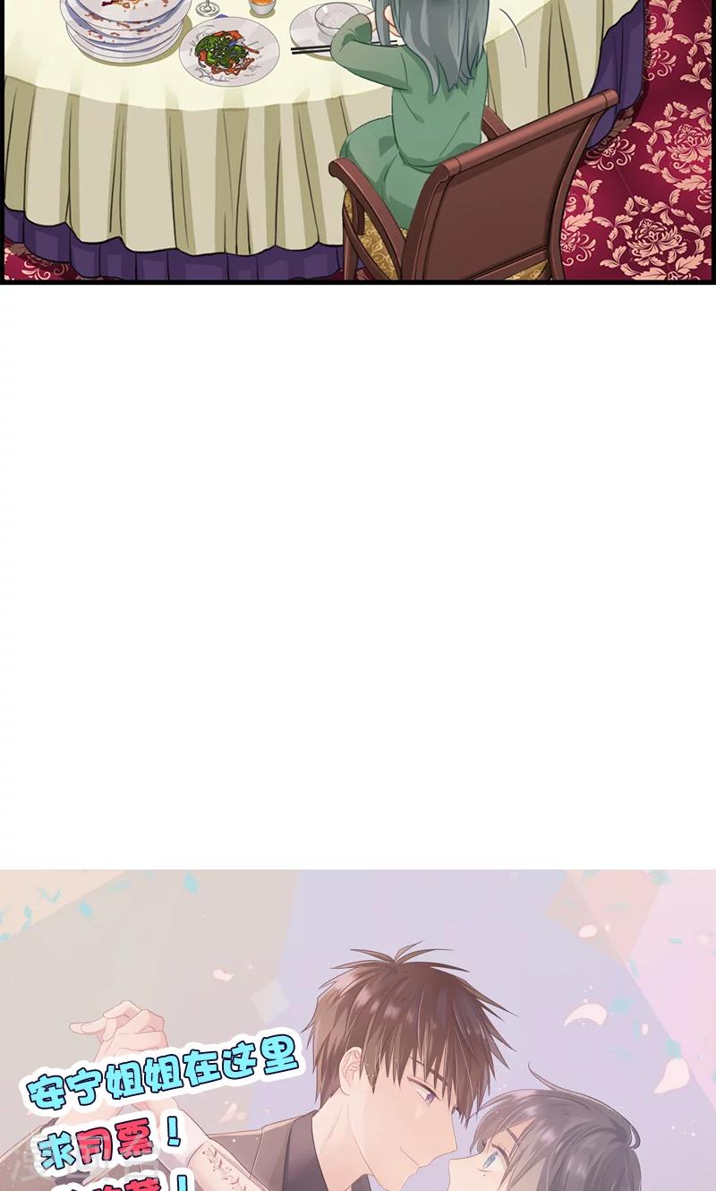 第60话 狼吞虎咽-第60话