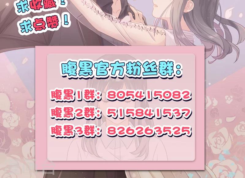 第60话 狼吞虎咽-第60话