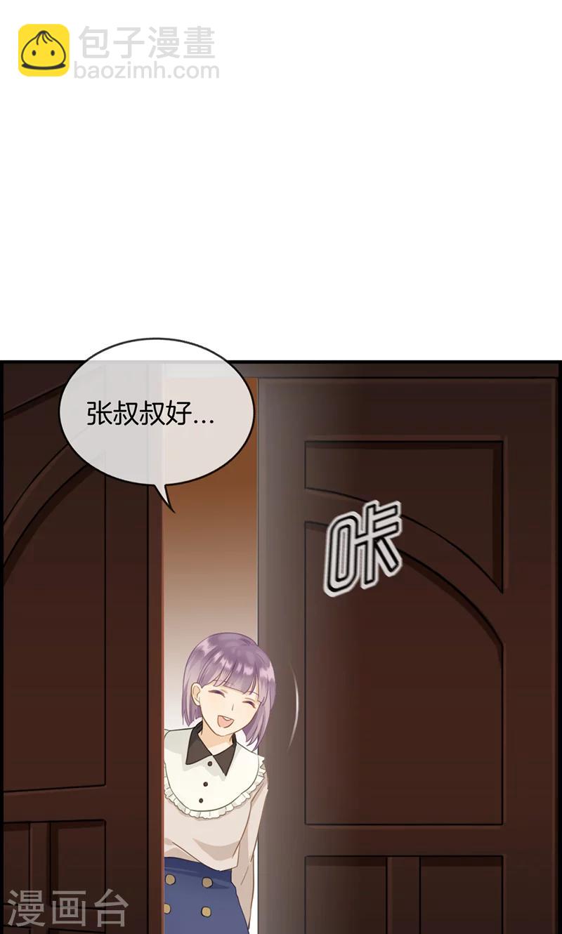 第60话 狼吞虎咽-第60话