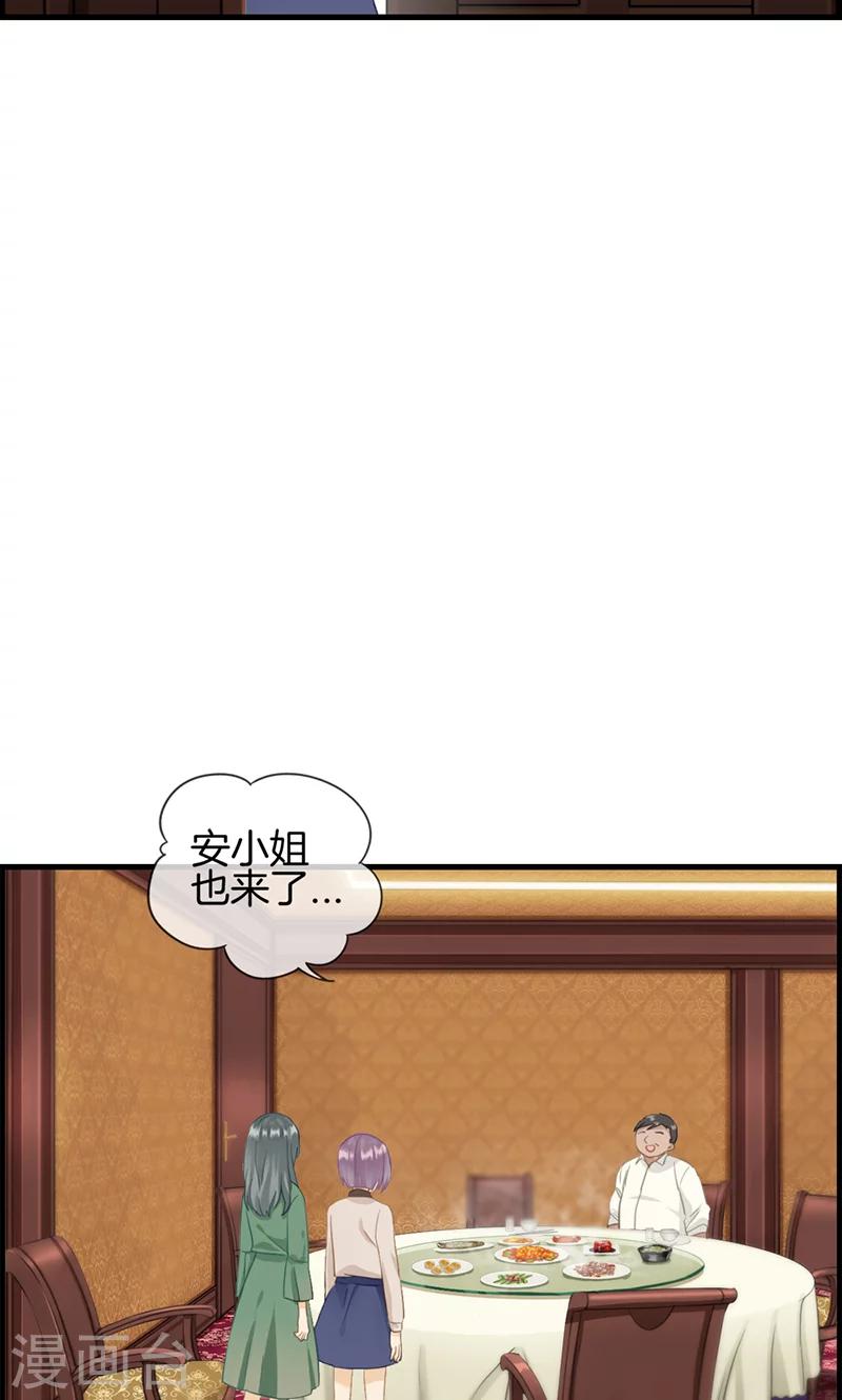 第60话 狼吞虎咽-第60话