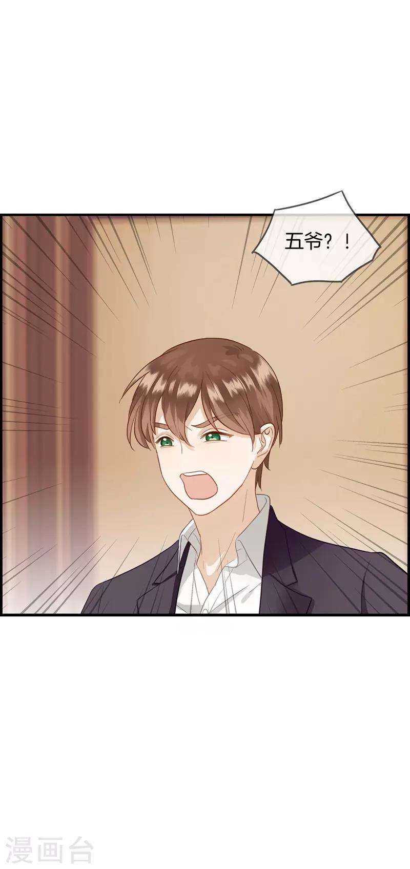 第62话 谋杀亲夫-第62话