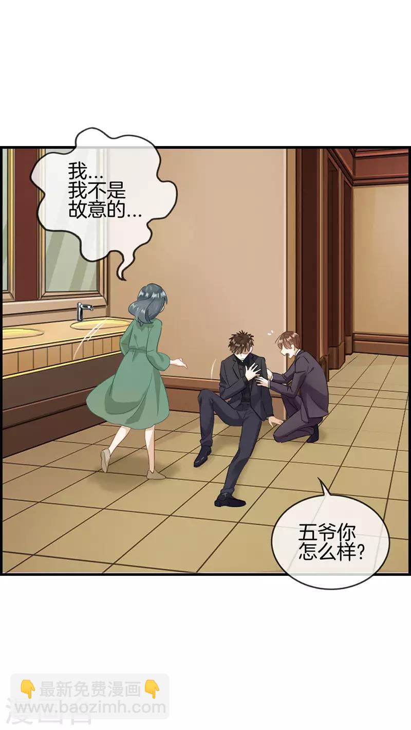 第62话 谋杀亲夫-第62话