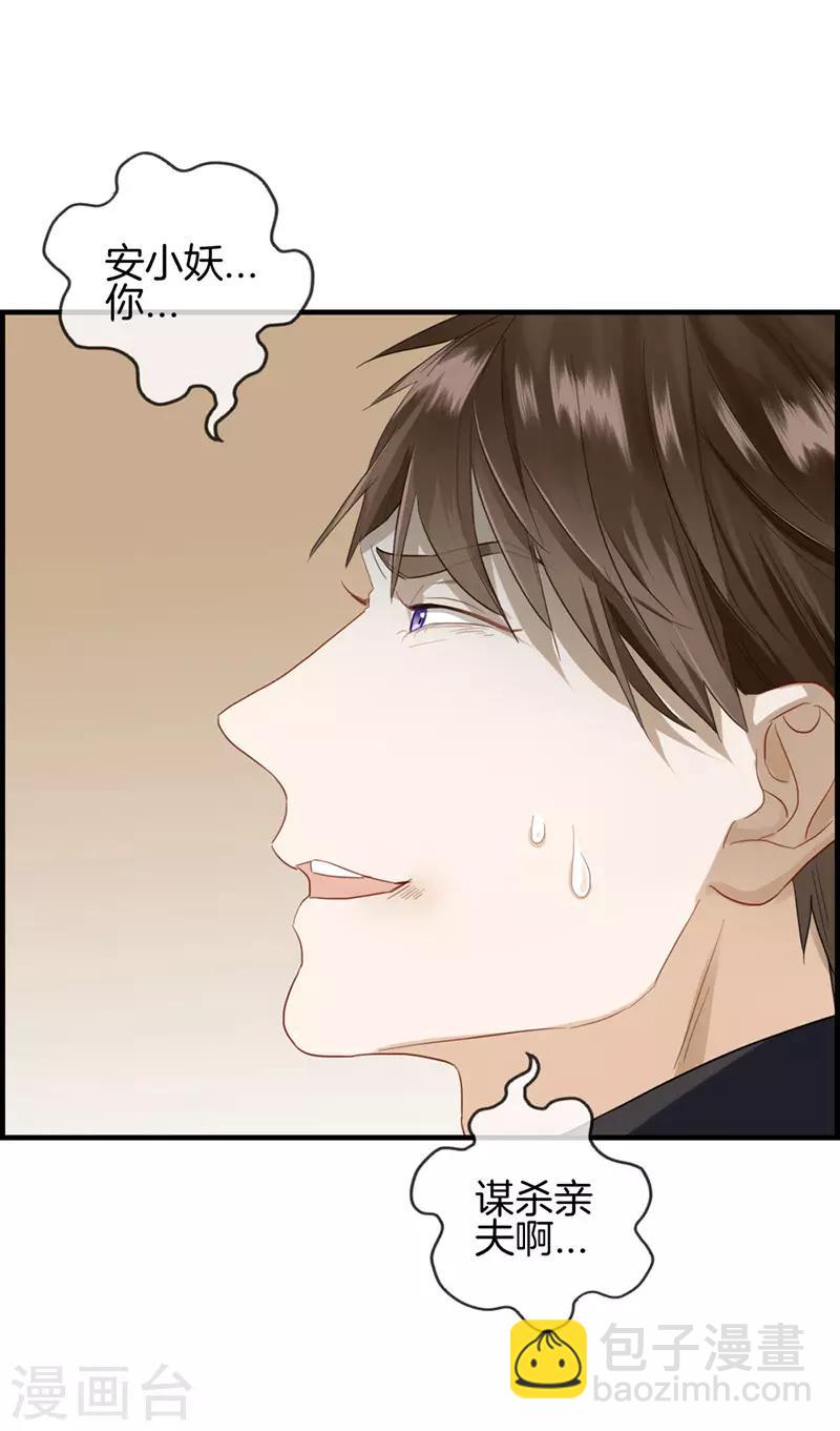 第62话 谋杀亲夫-第62话