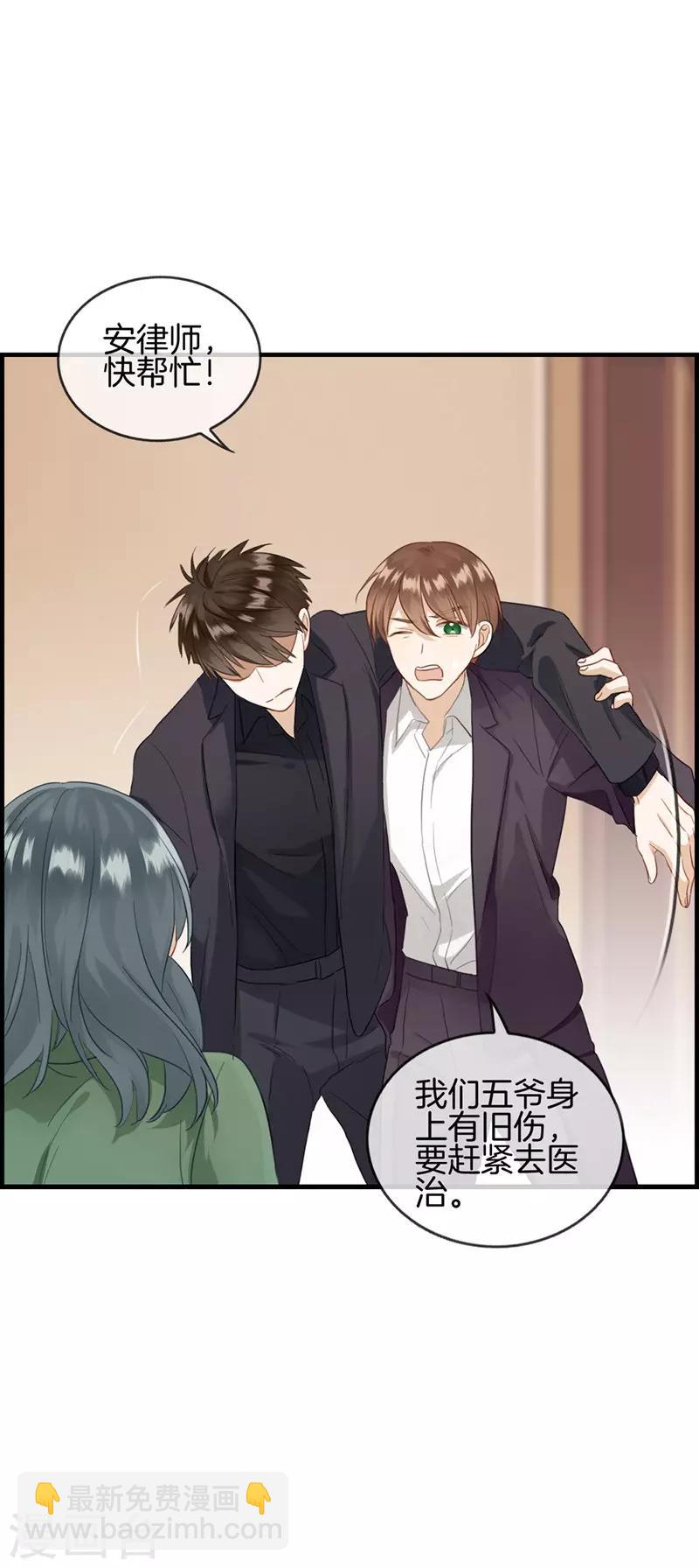 第62话 谋杀亲夫-第62话