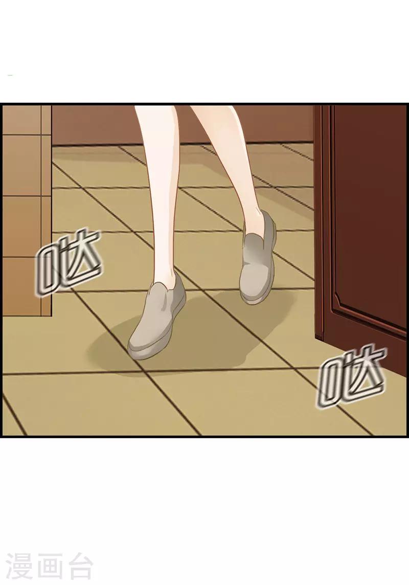 第62话 谋杀亲夫-第62话