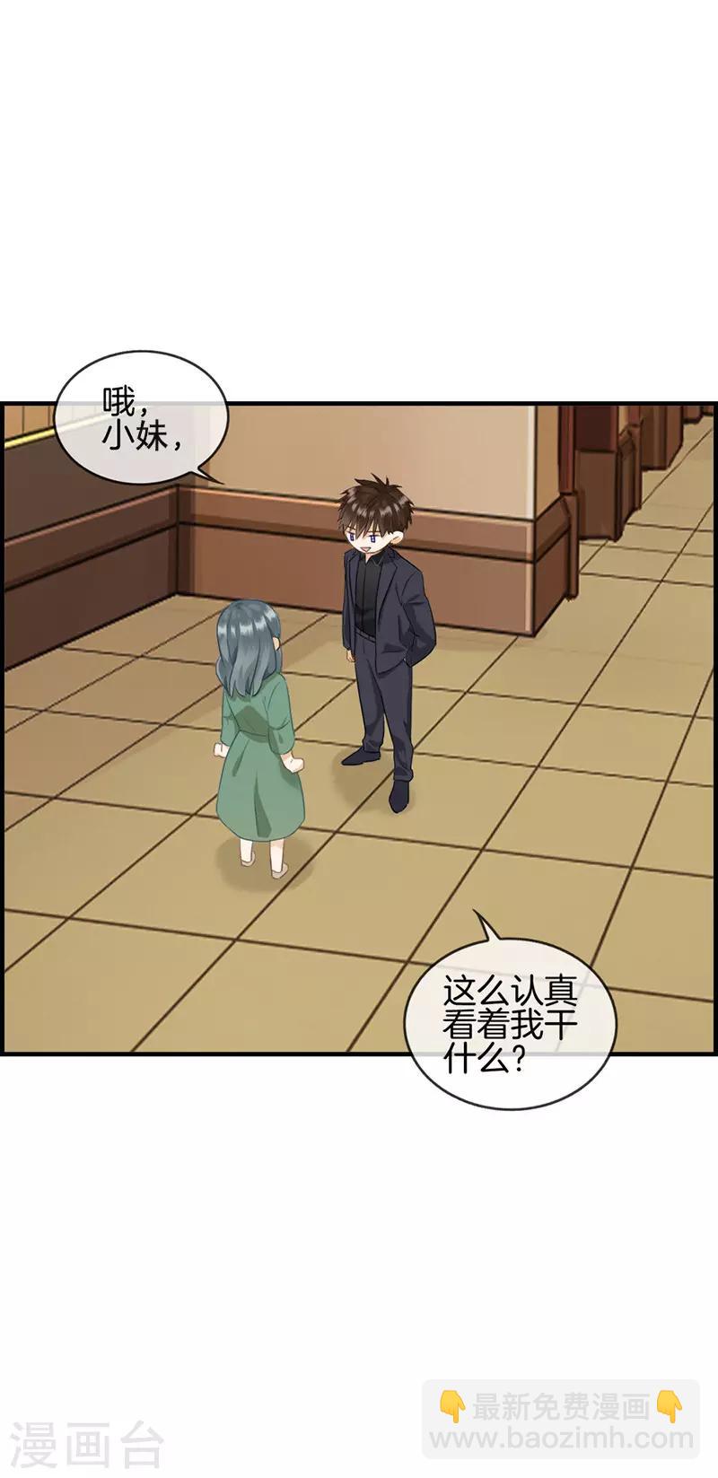 第62话 谋杀亲夫-第62话