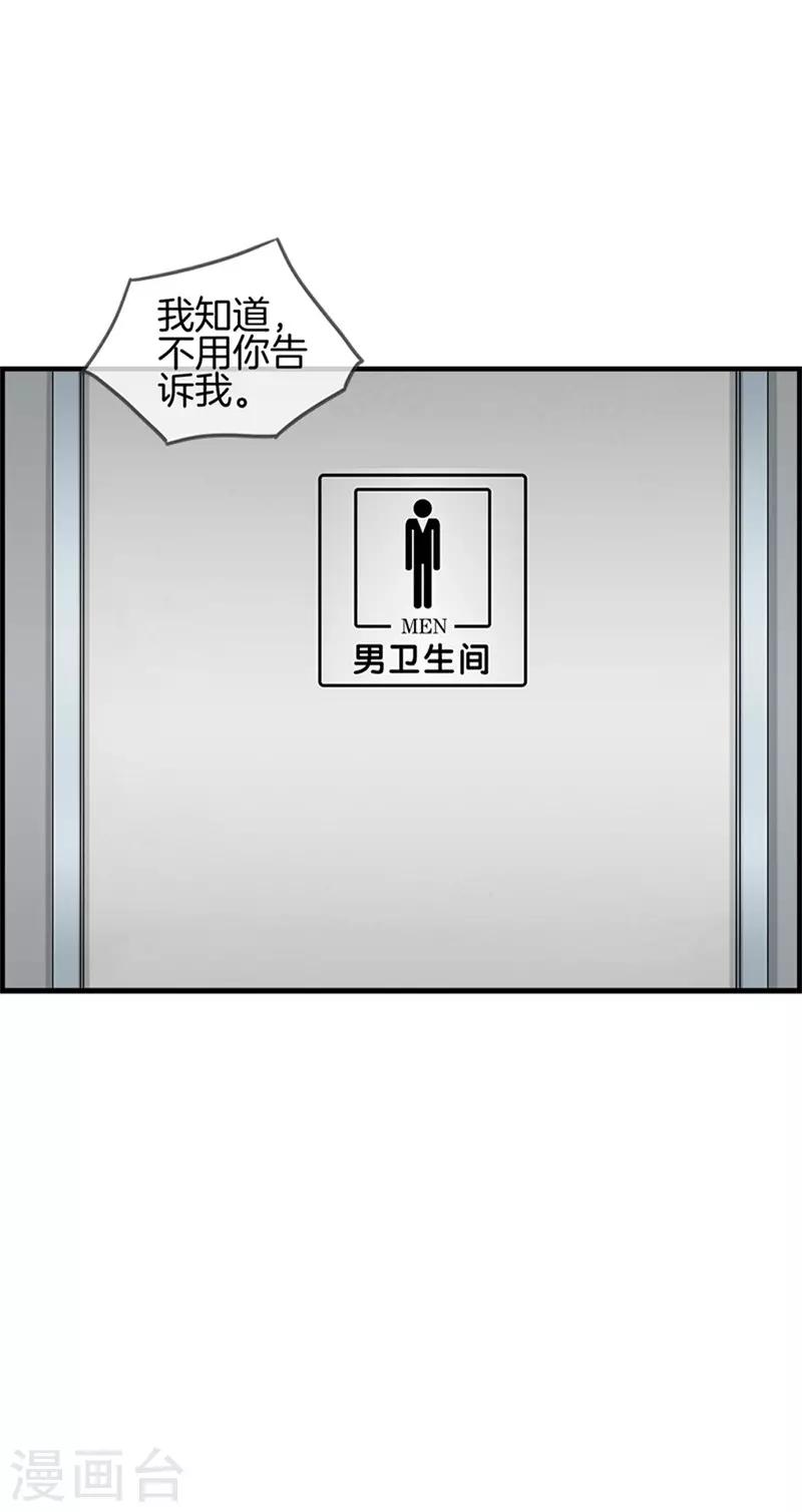 第62话 谋杀亲夫-第62话