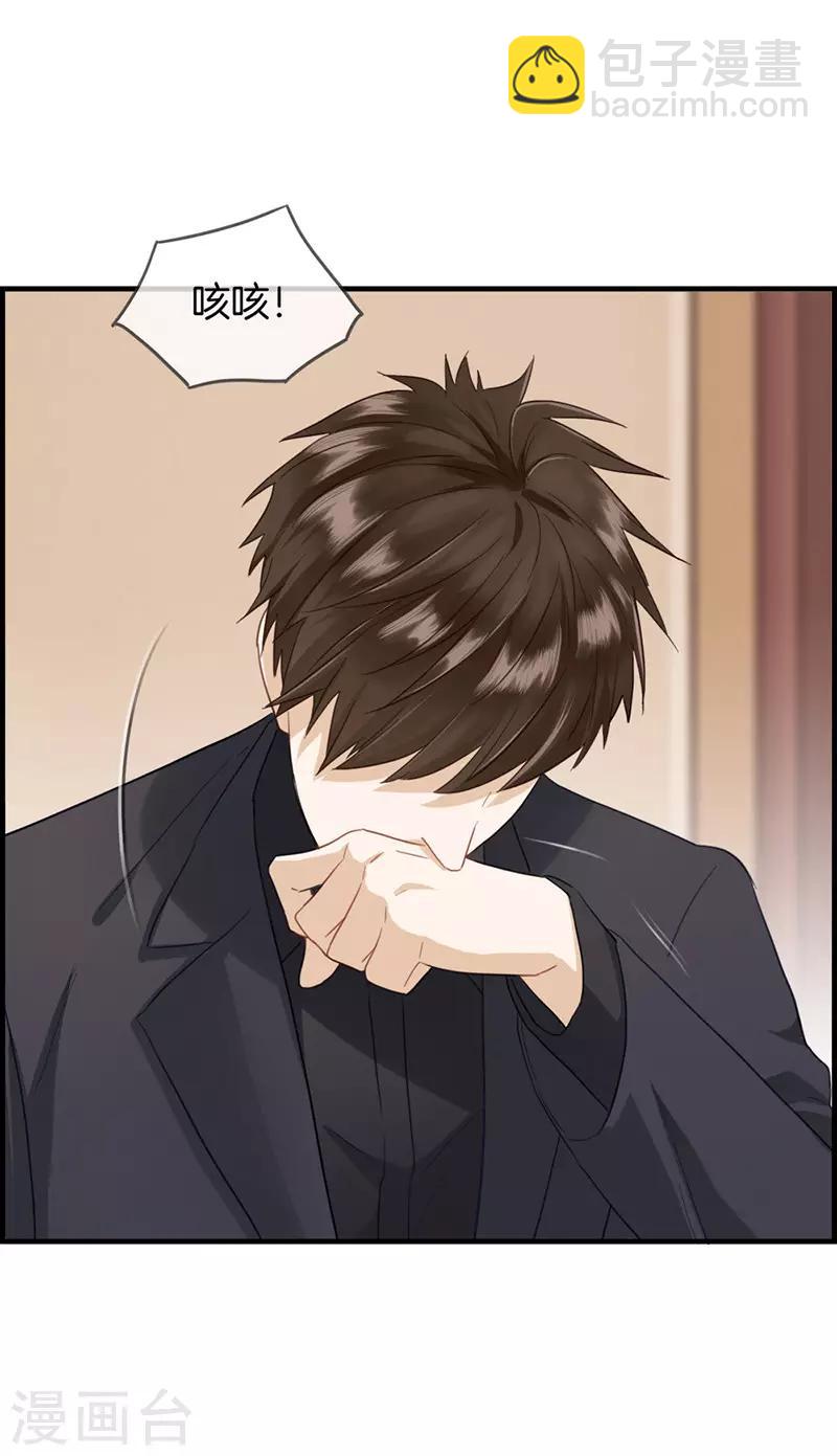 第62话 谋杀亲夫-第62话