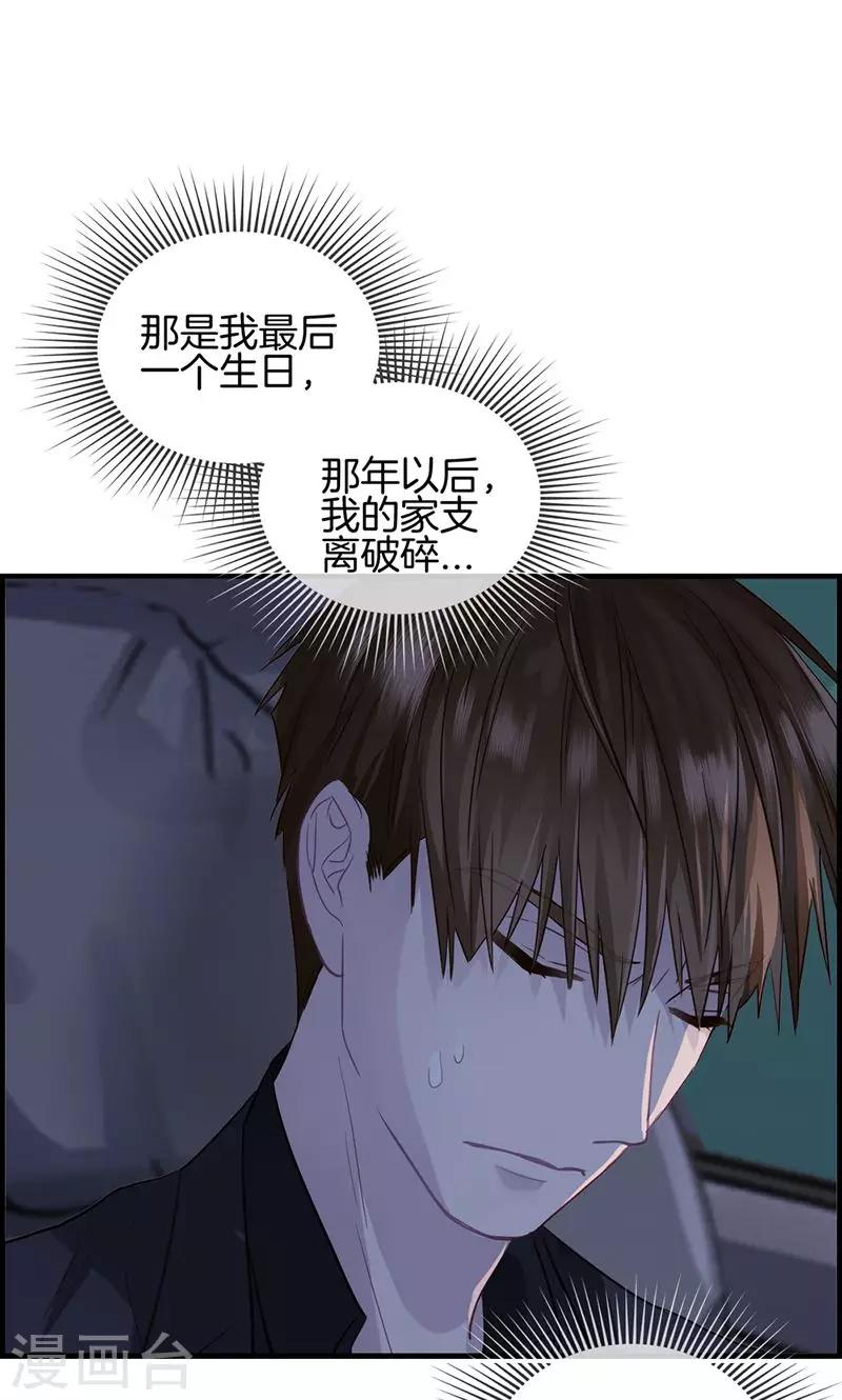 第64话 最后的生日-第64话