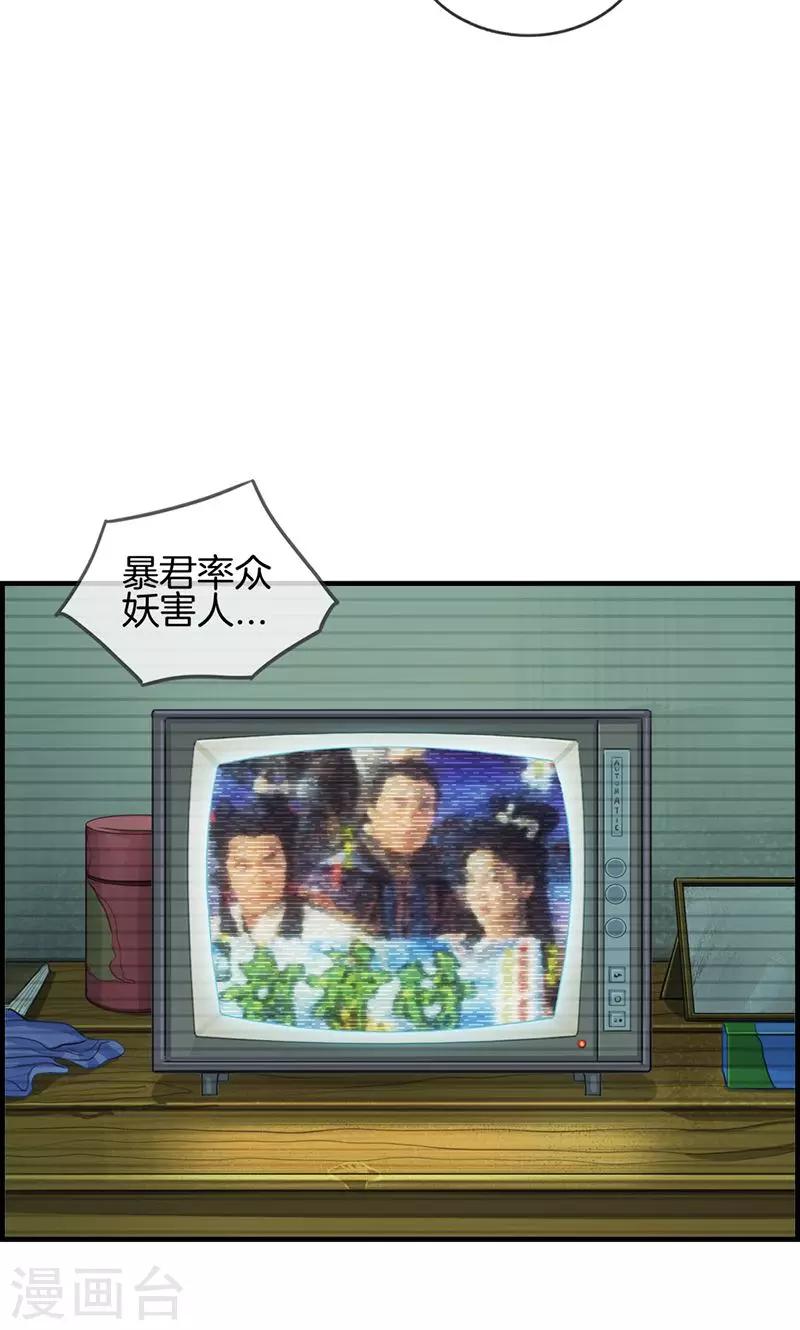 第64话 最后的生日-第64话