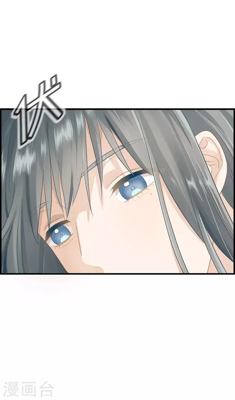 第66话 报仇-第66话