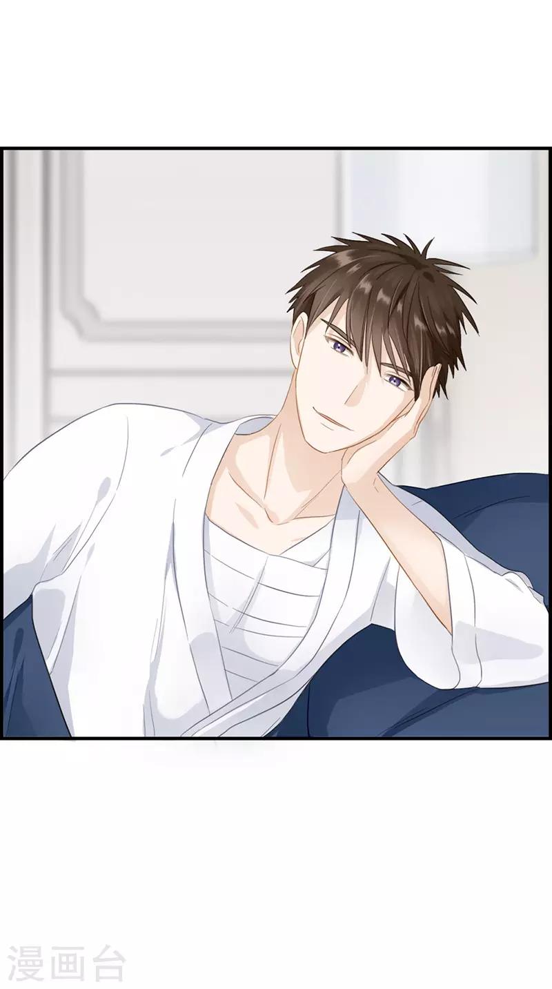 第66话 报仇-第66话