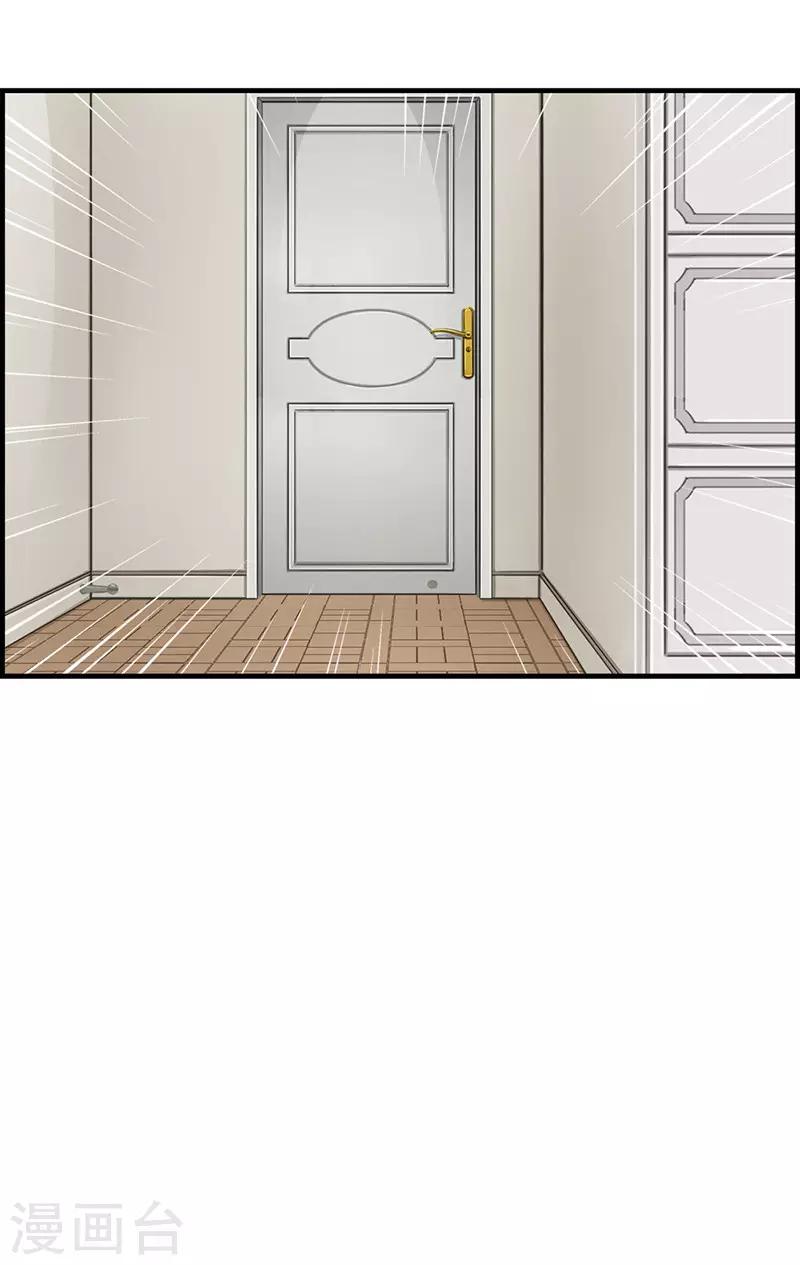 第66话 报仇-第66话