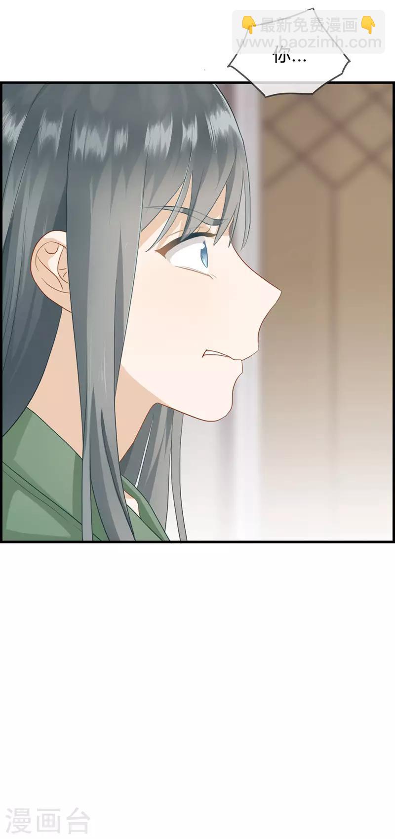 第66话 报仇-第66话