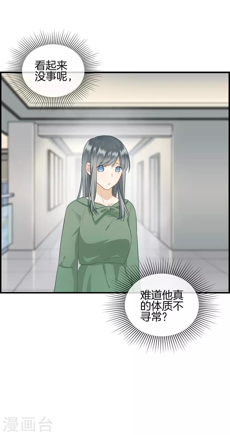 第66话 报仇-第66话