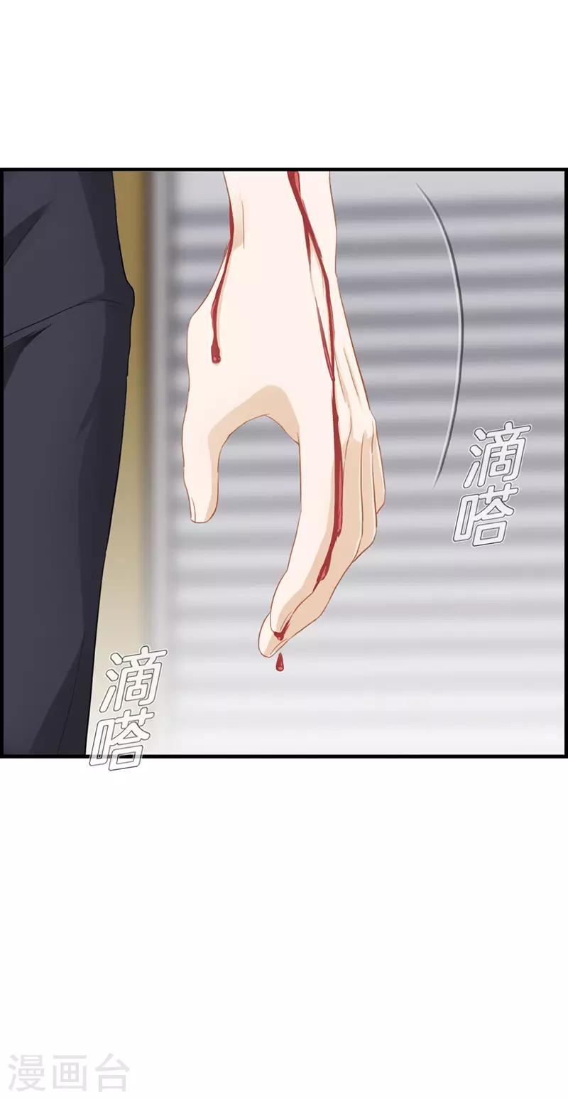 第66话 报仇-第66话