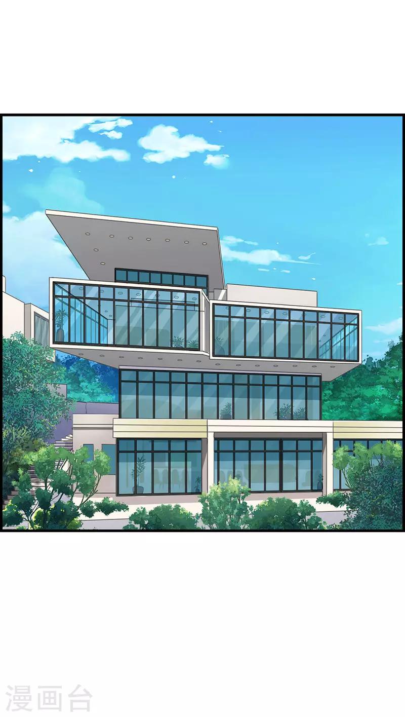 第66话 报仇-第66话