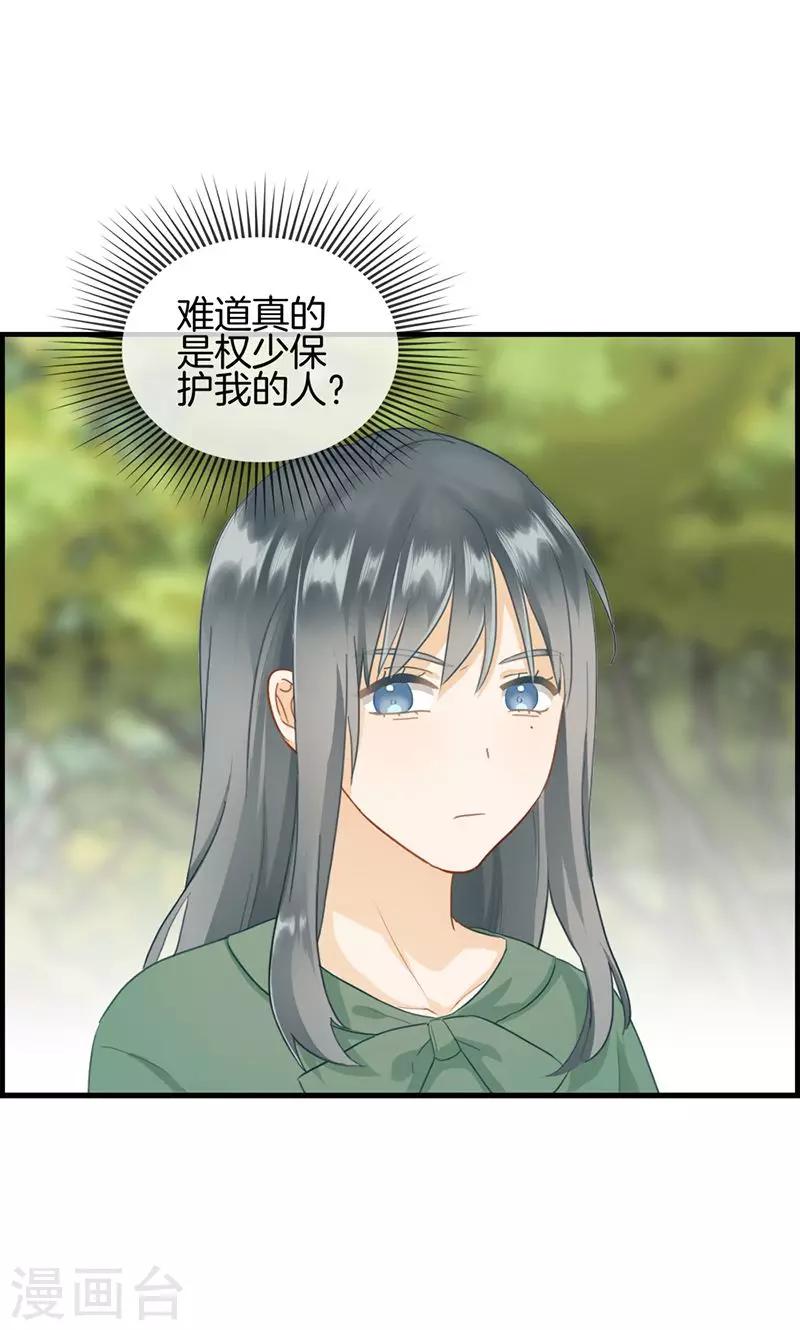 第68话 离去-第68话