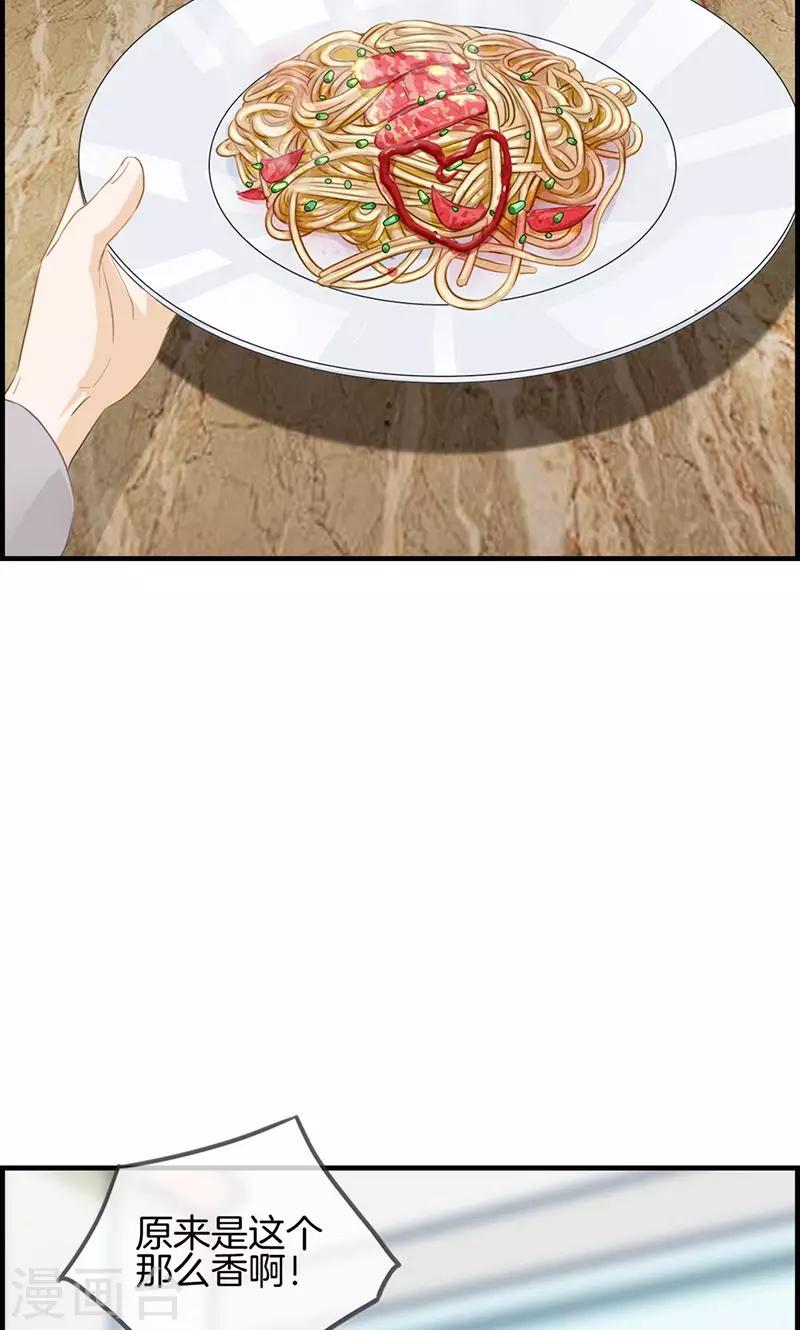 第68话 离去-第68话