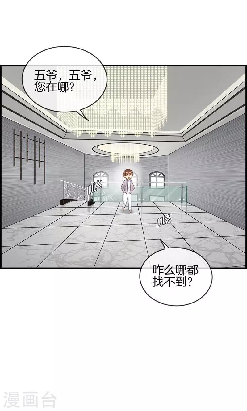 第68话 离去-第68话