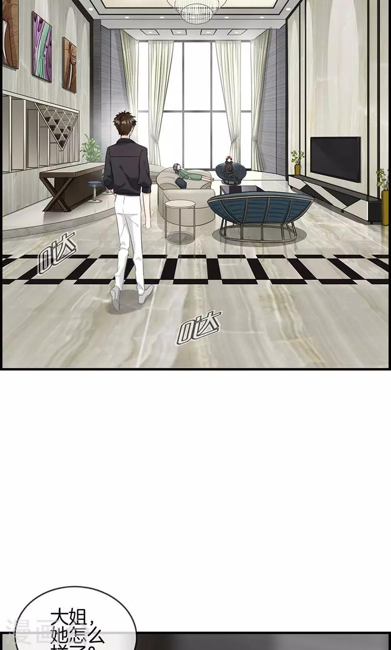 第70话 催眠-第70话