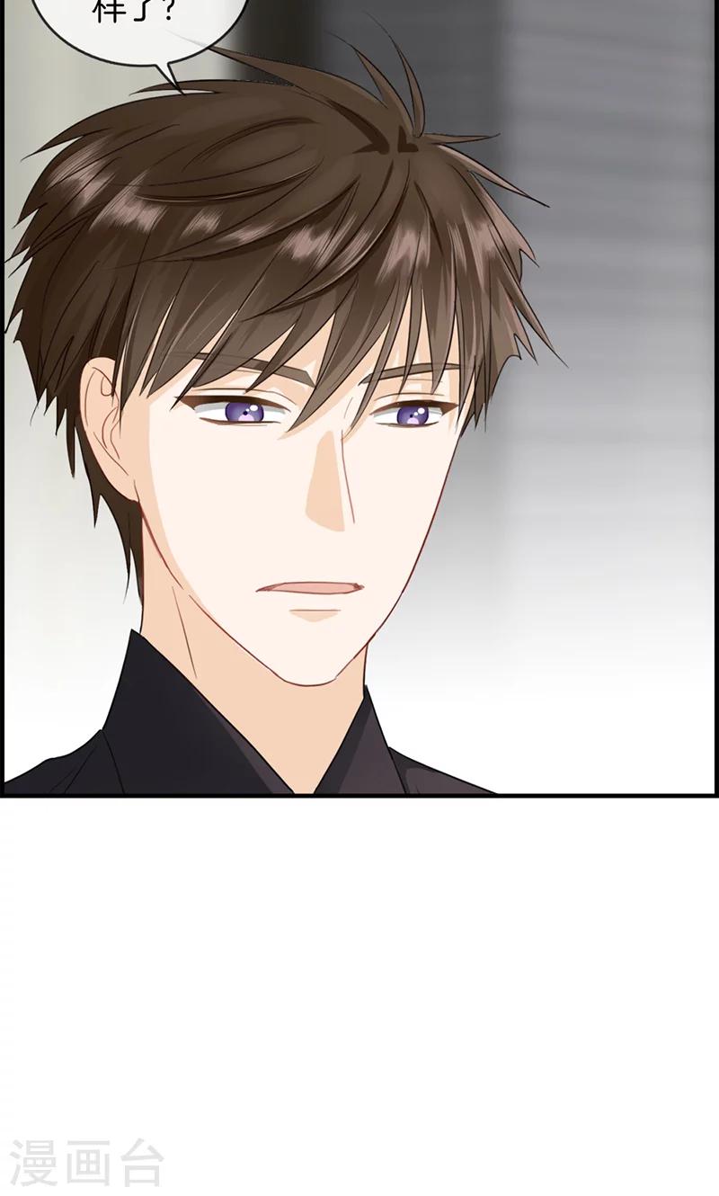 第70话 催眠-第70话