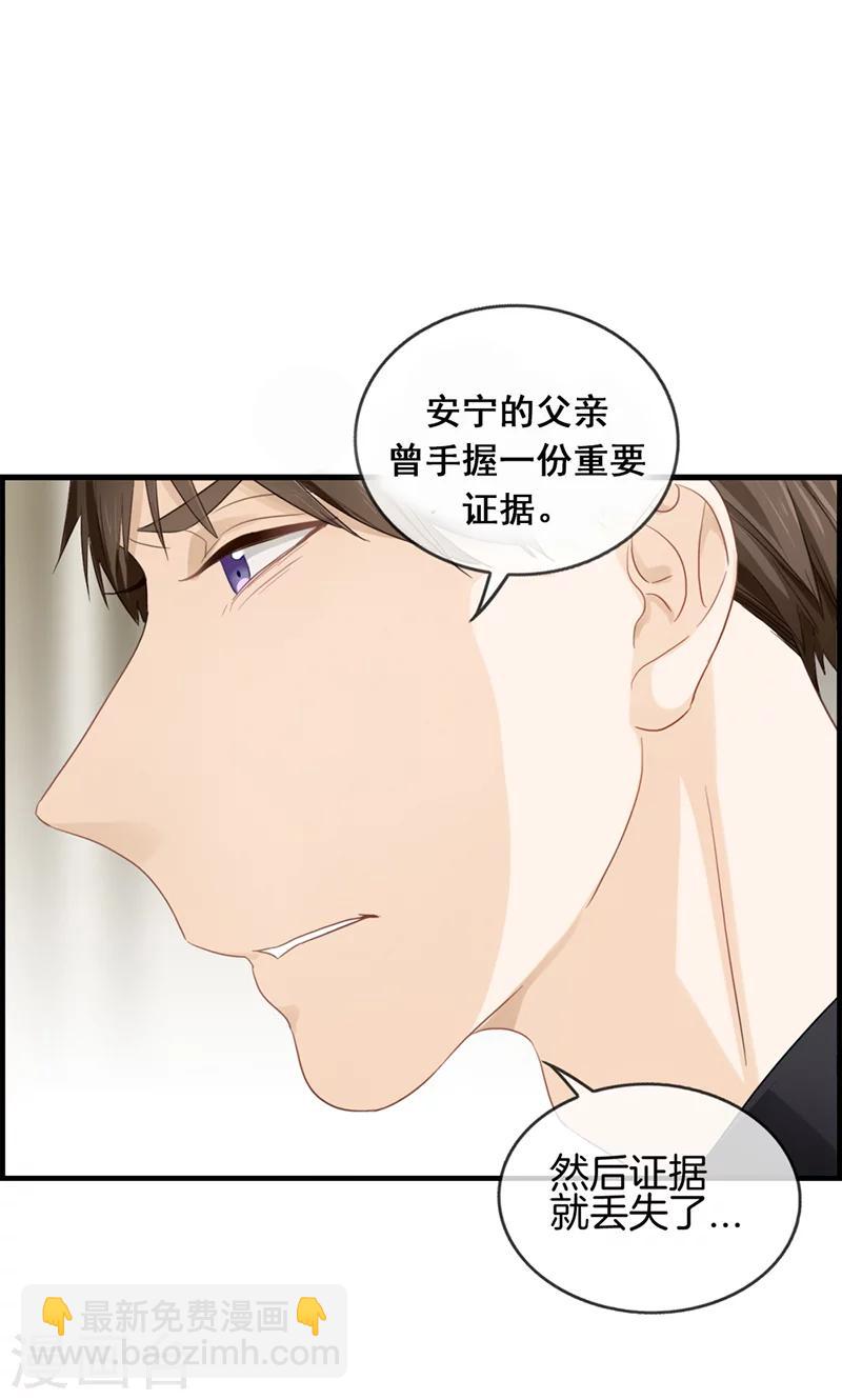 第70话 催眠-第70话