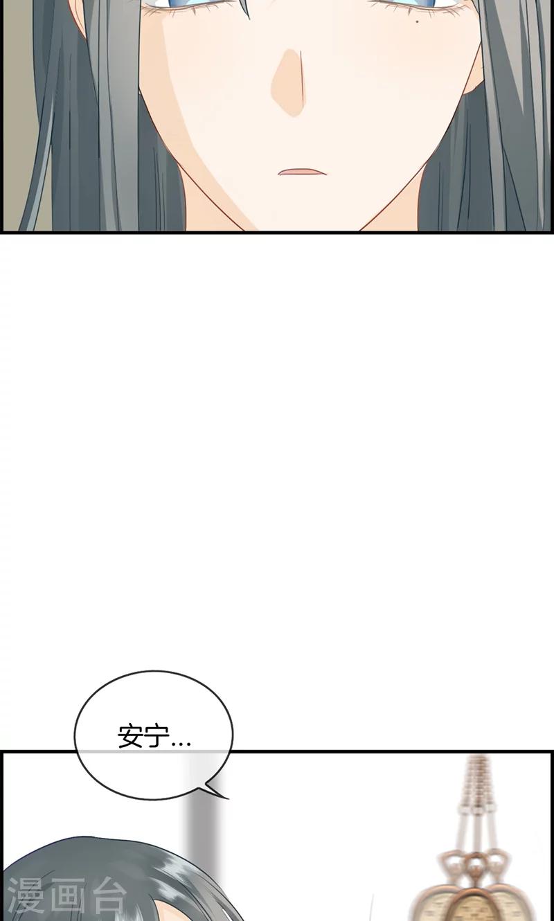 第70话 催眠-第70话