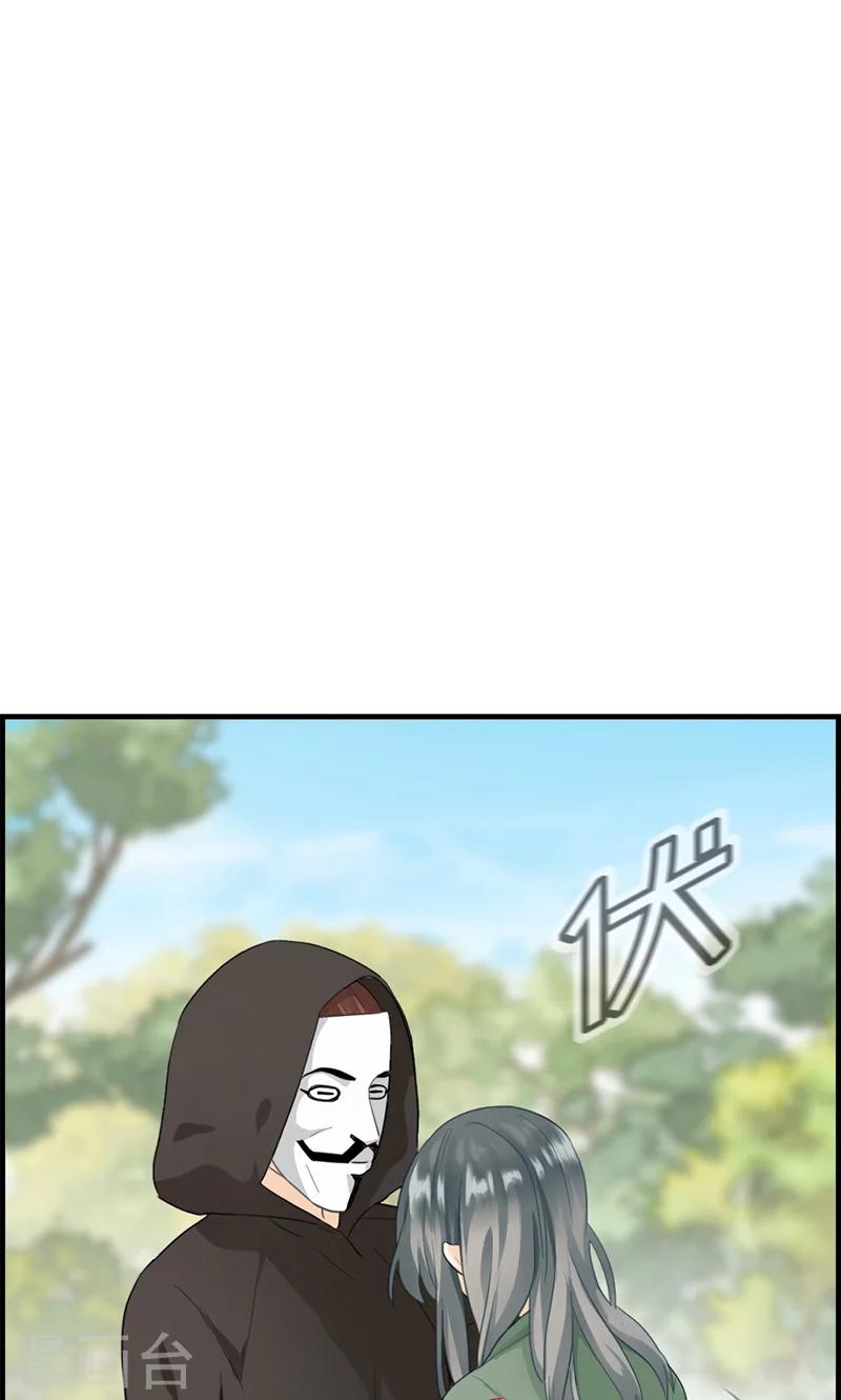 第70话 催眠-第70话