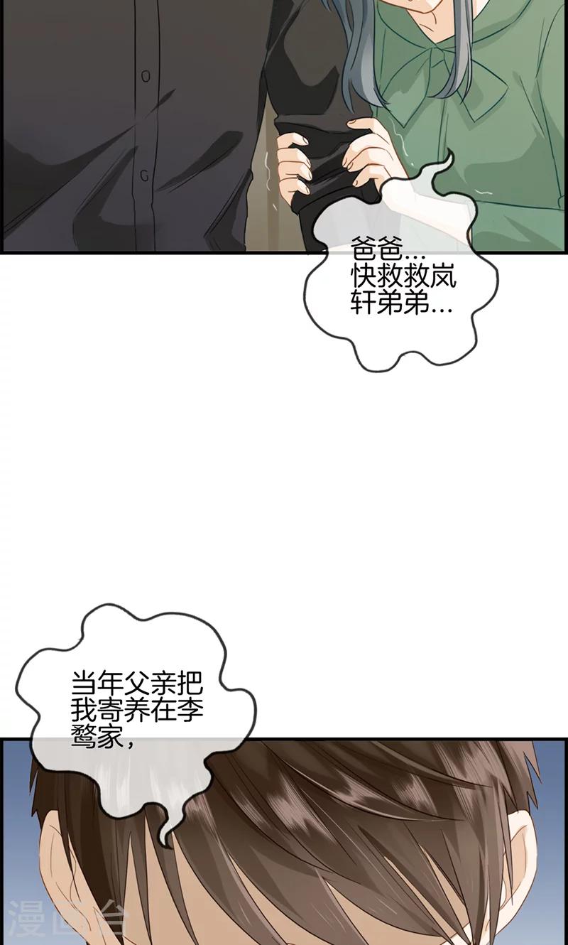 第72话 再也不会走了-第72话