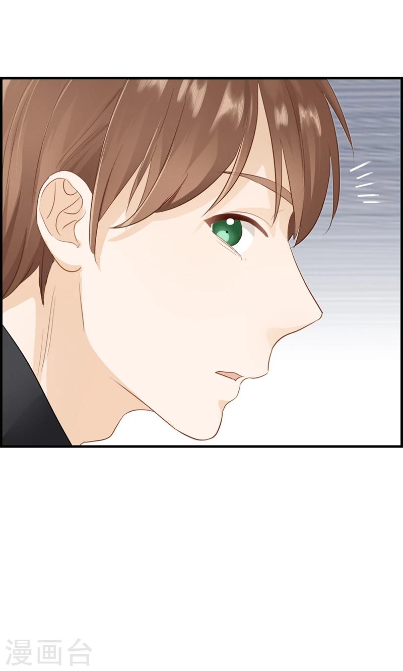 第74话 苏醒-第74话