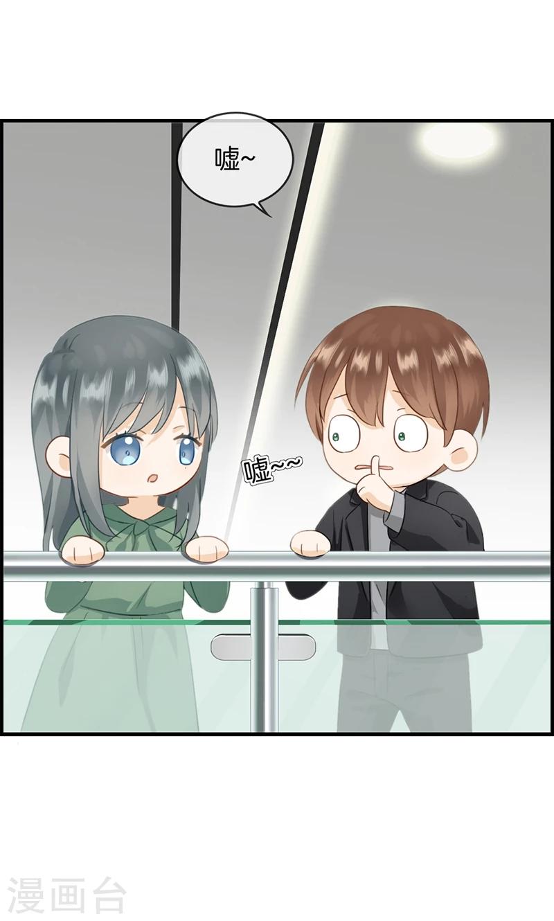 第74话 苏醒-第74话