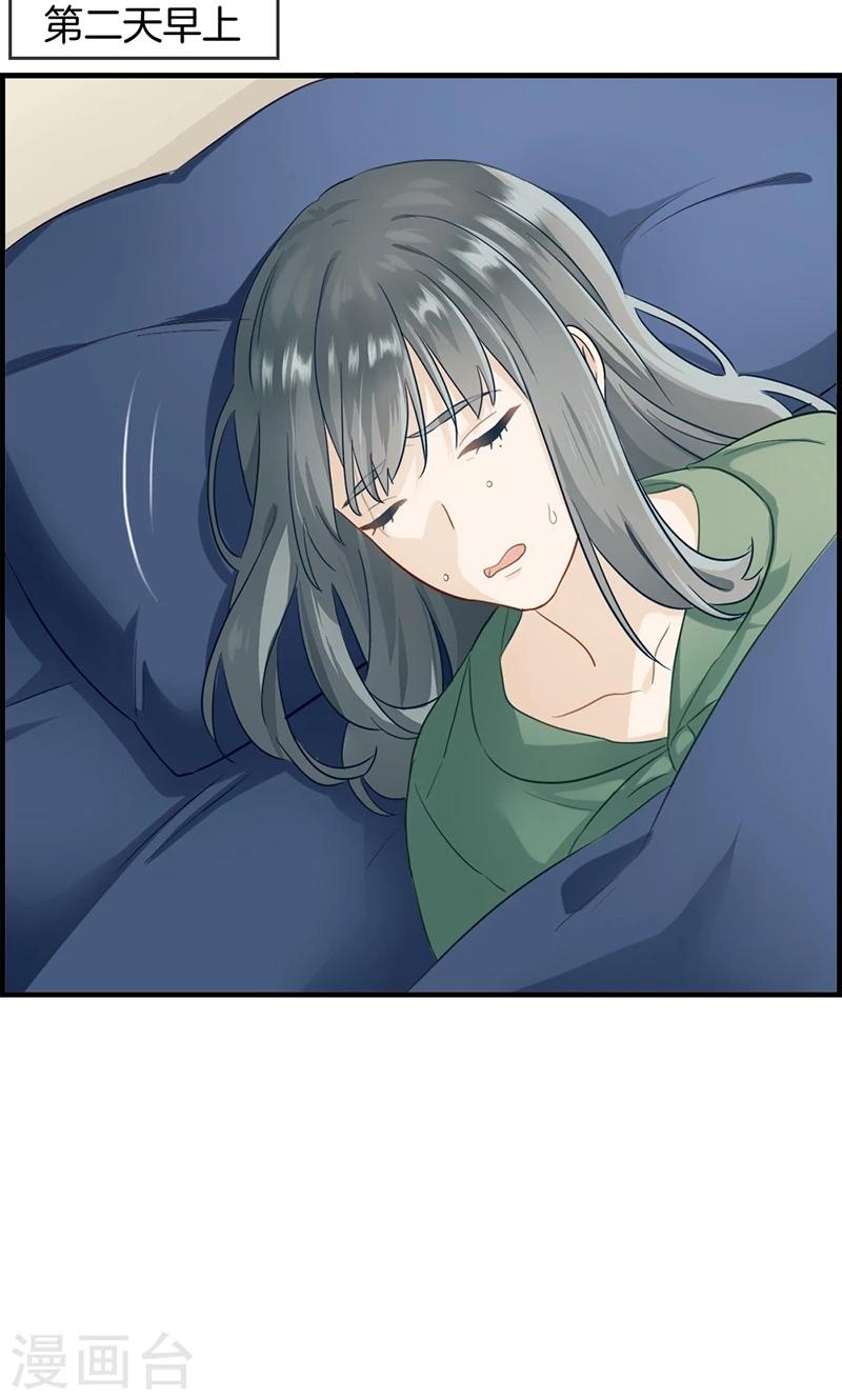 第74话 苏醒-第74话