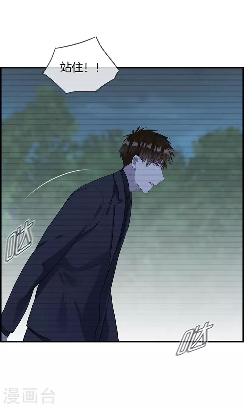 第76话 守护-第76话