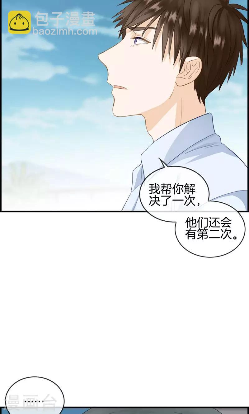 第76话 守护-第76话