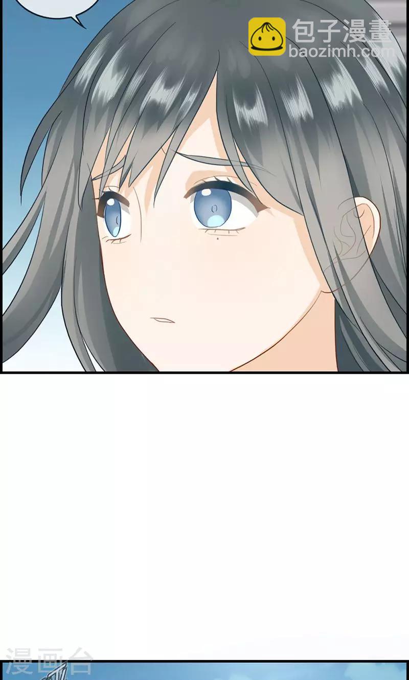 第76话 守护-第76话