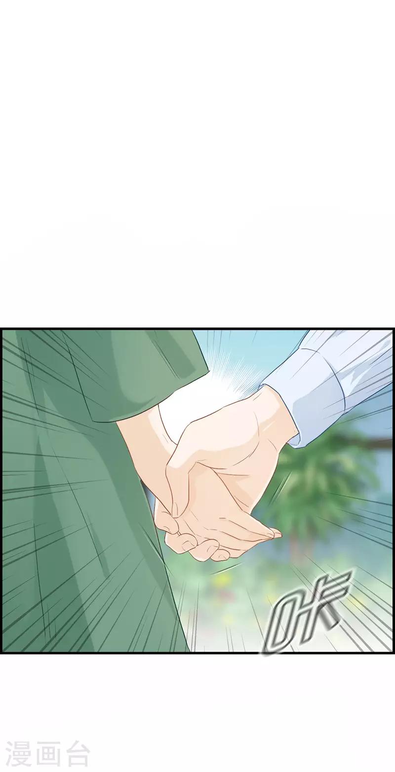 第78话 你是我的-第78话