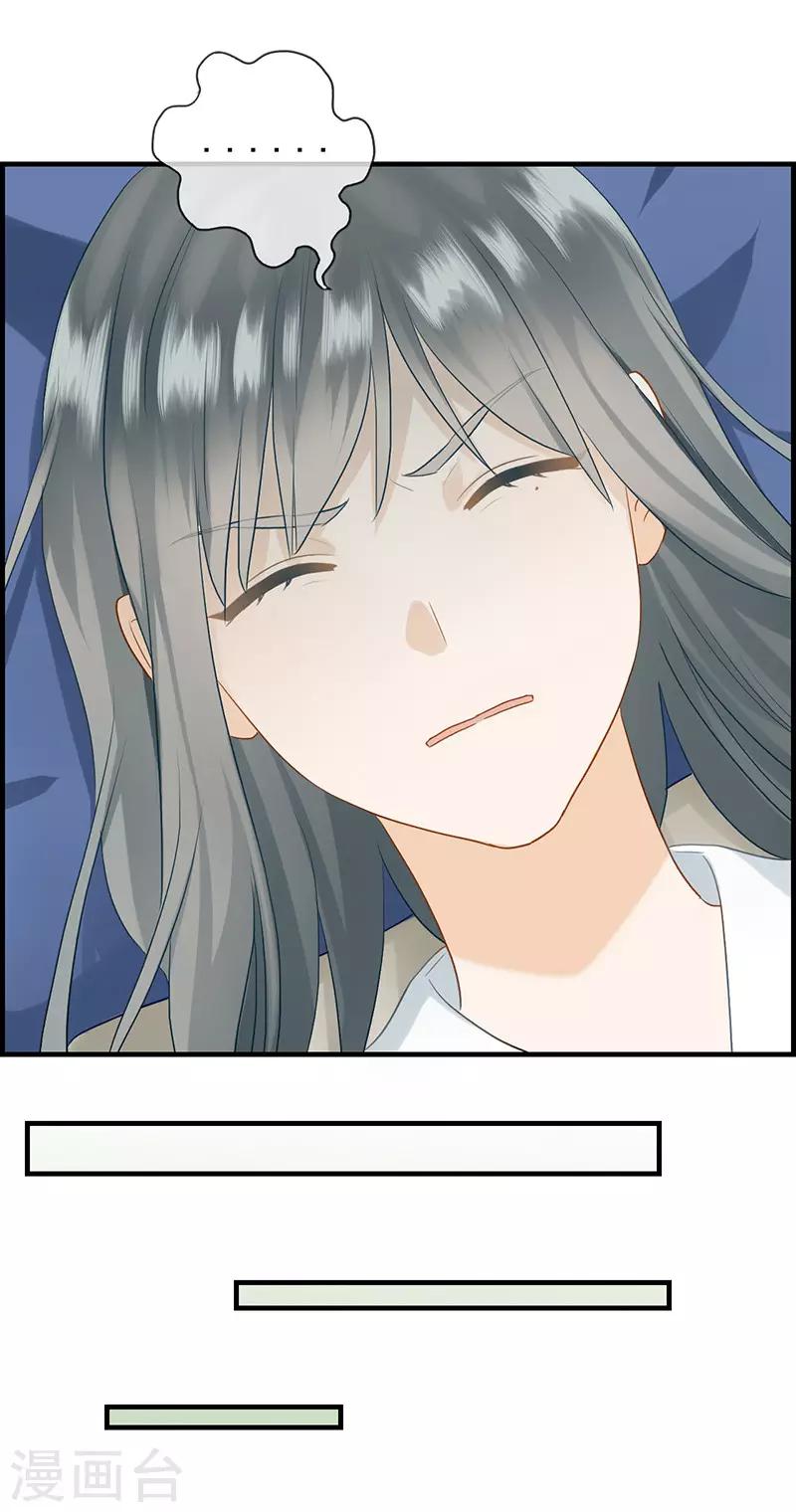 第78话 你是我的-第78话