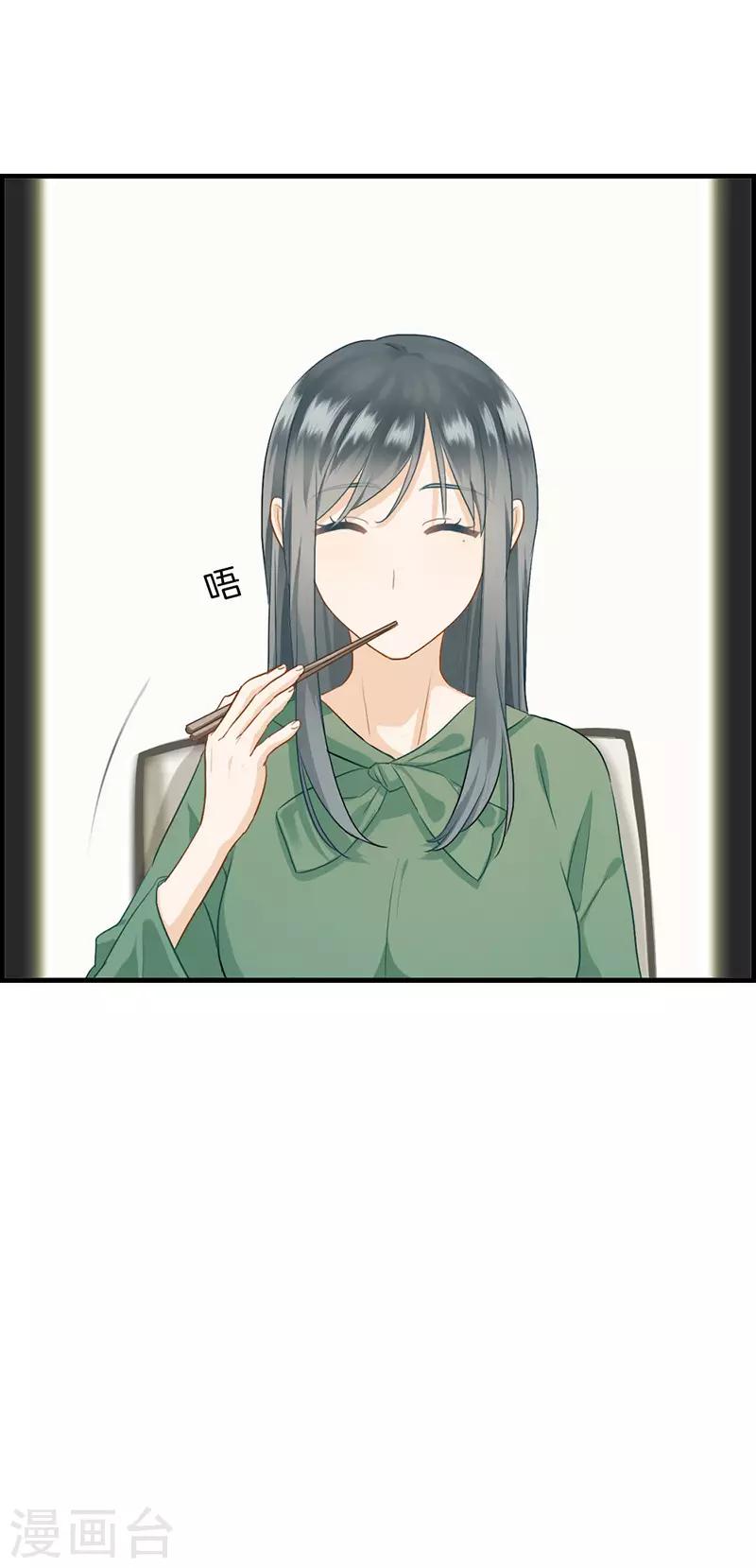 第78话 你是我的-第78话