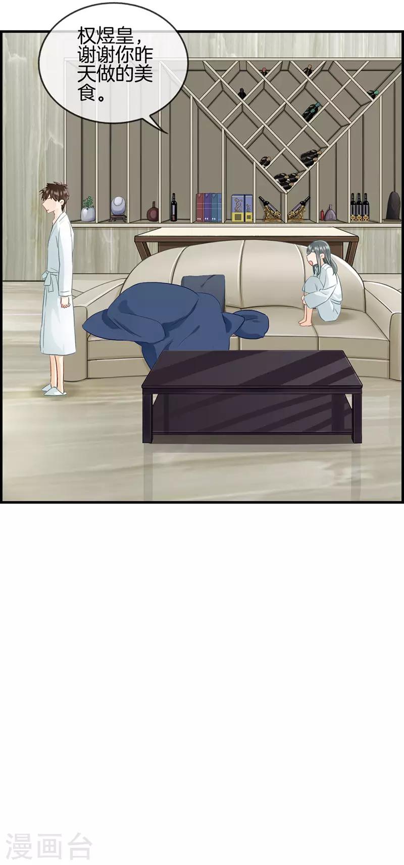 第80话 头可断-第80话