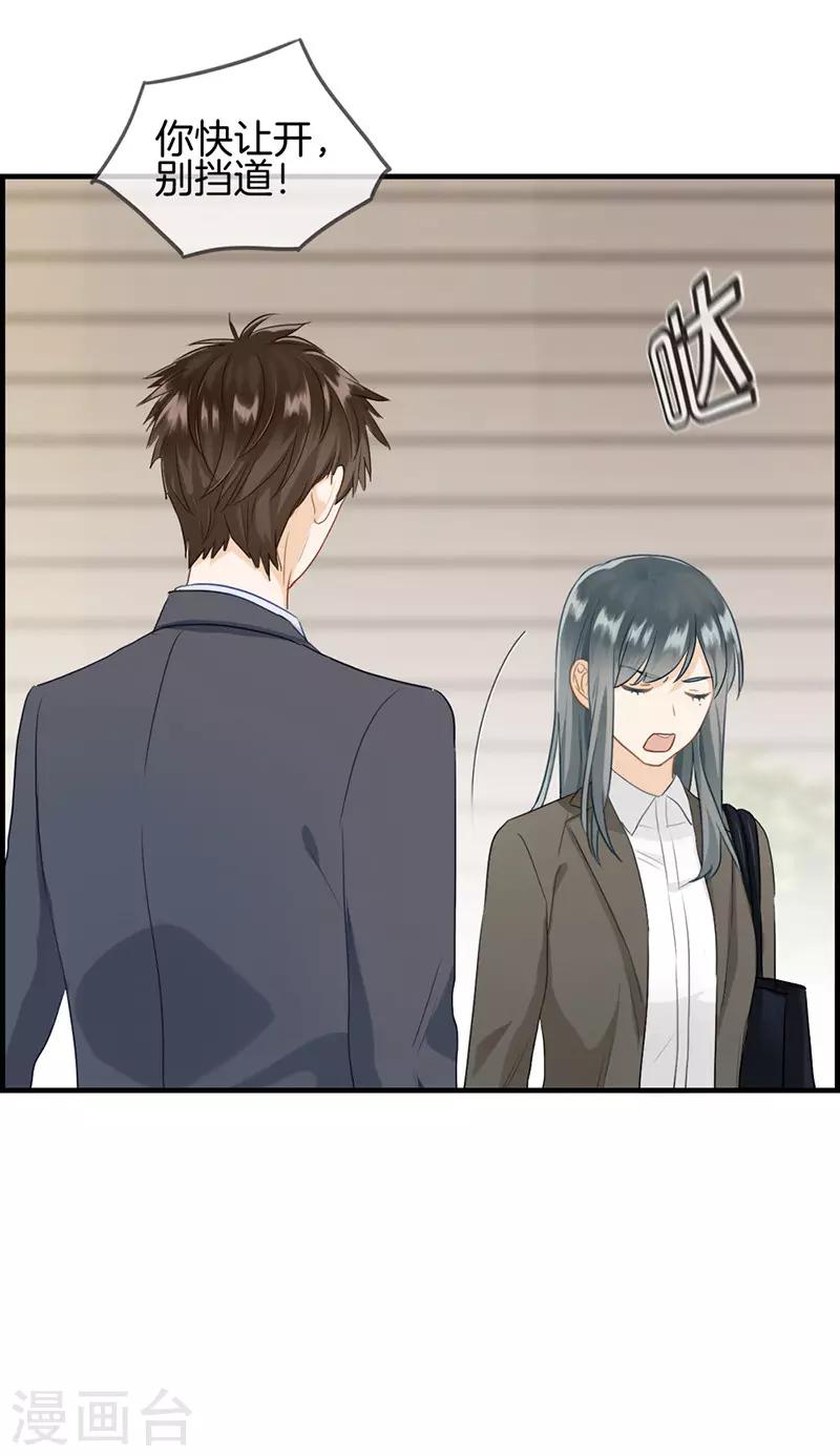 第82话 少女杀手-第82话