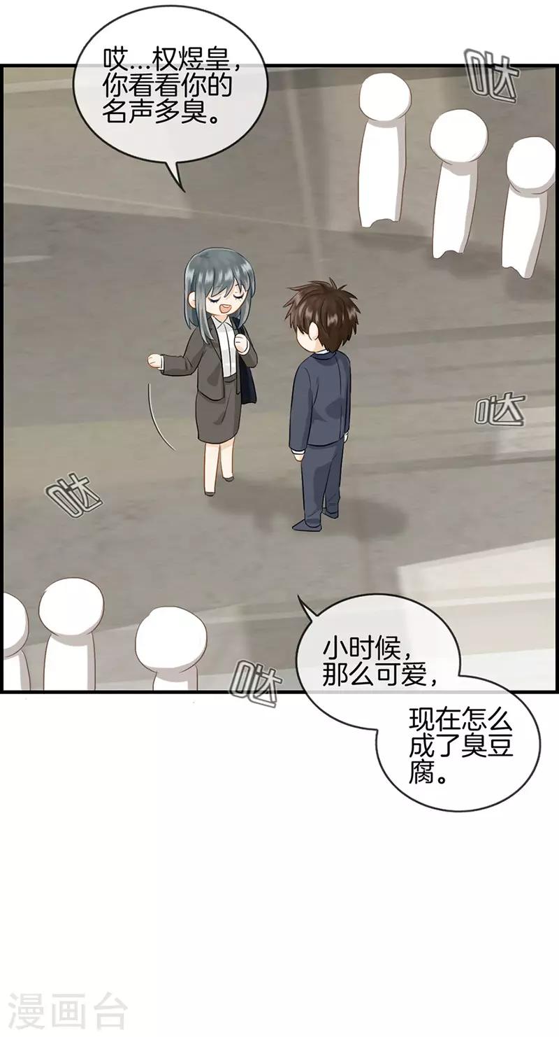 第82话 少女杀手-第82话